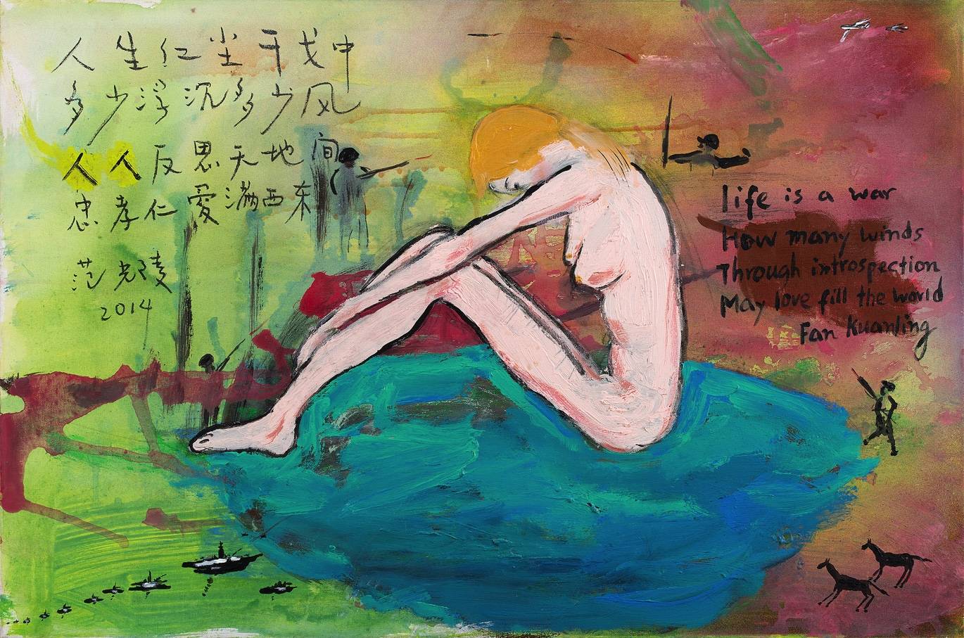 青年畫(huà)家螺旋形的贏得，在合而為異，青年新水墨提名展中綻放光彩