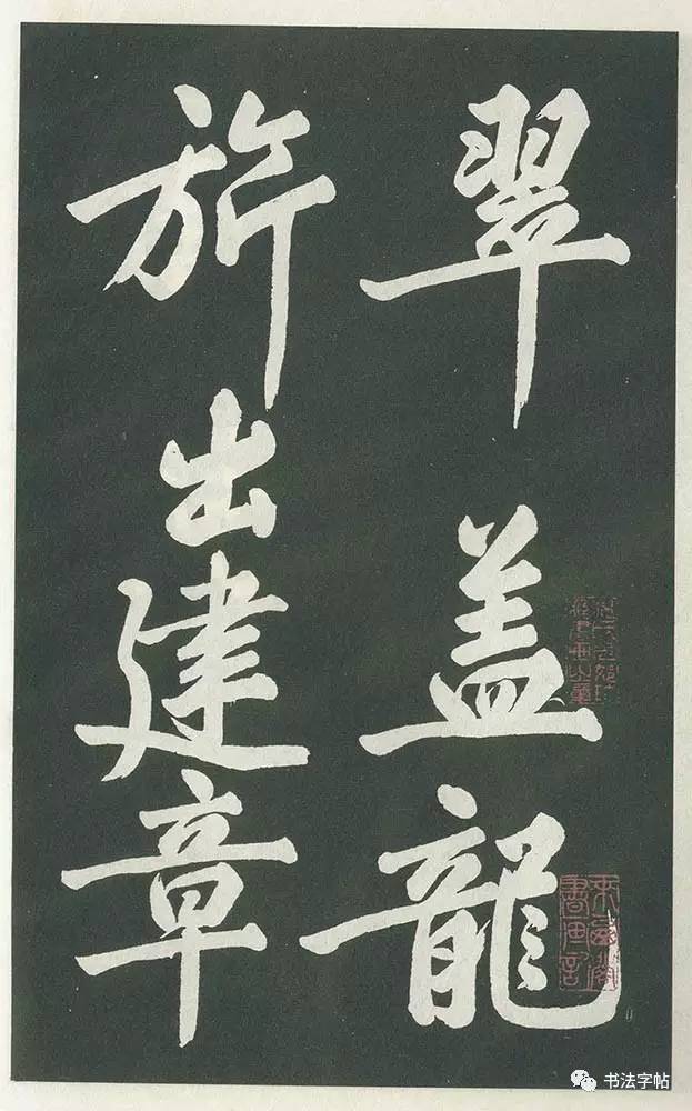 探索書法之美，王清州與松宮貴之書法作品雙個(gè)展即將亮相北京798