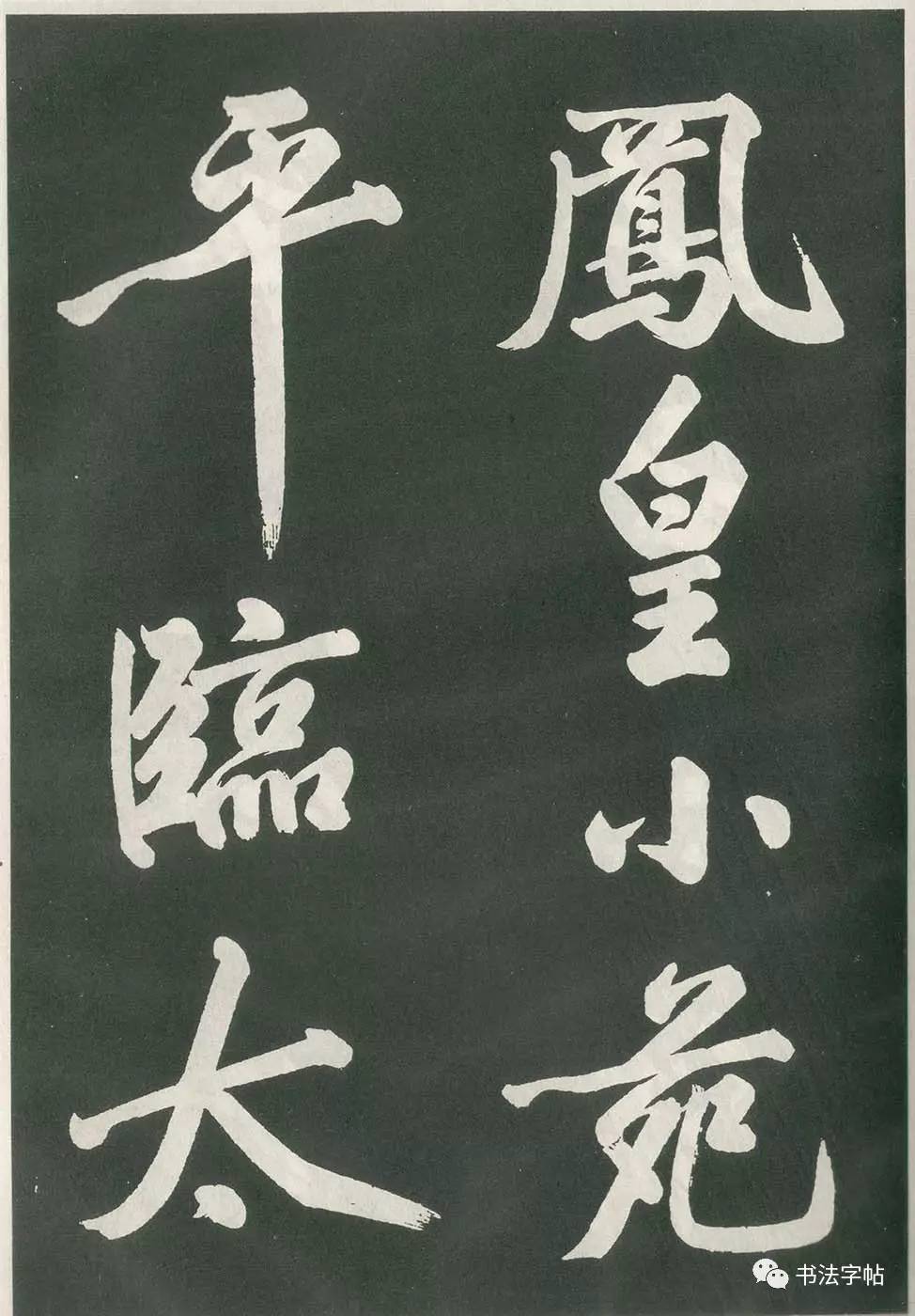 探索書法之美，王清州與松宮貴之書法作品雙個(gè)展即將亮相北京798