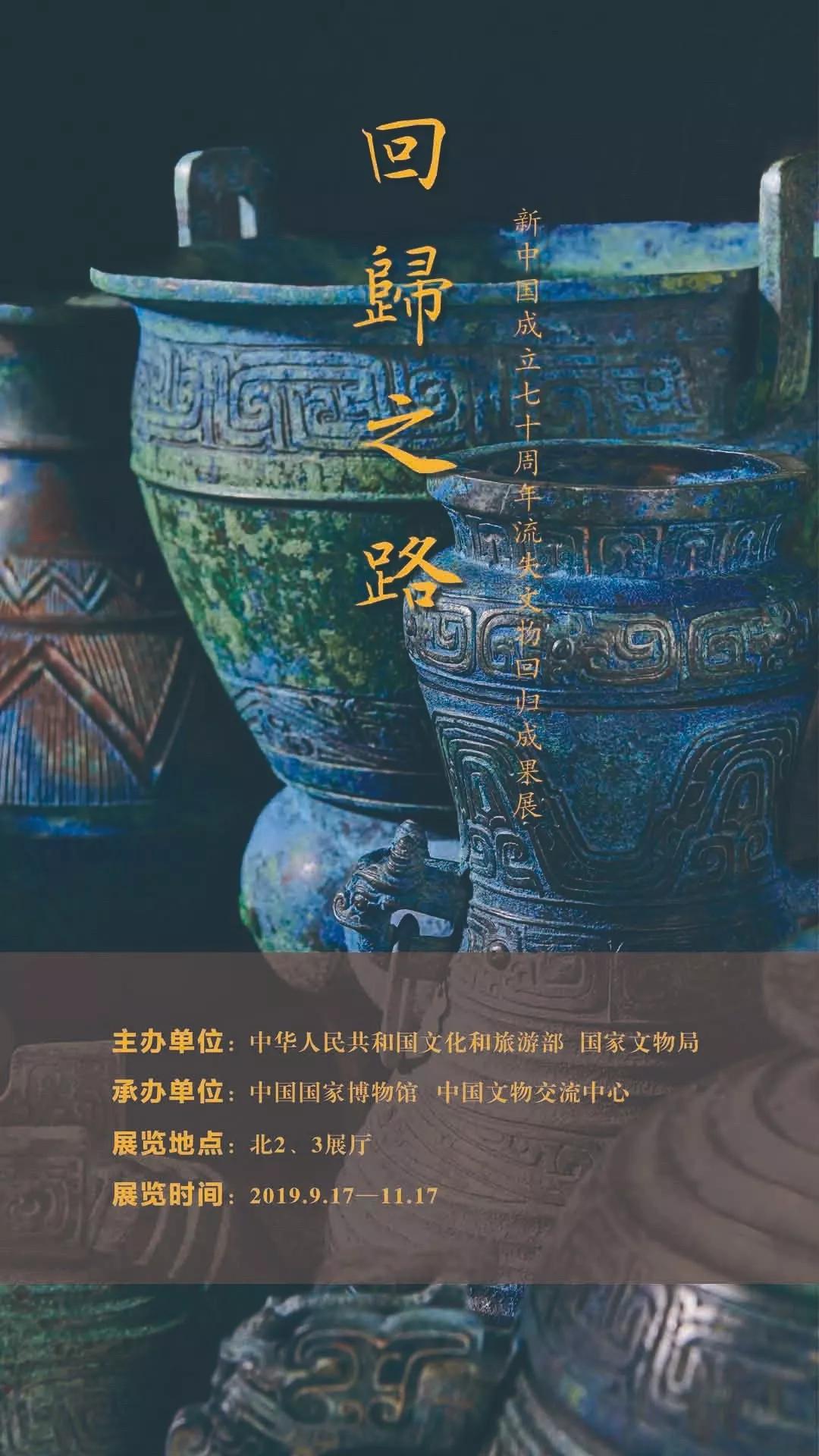文物之美，引領(lǐng)青少年探索中華文明的璀璨篇章