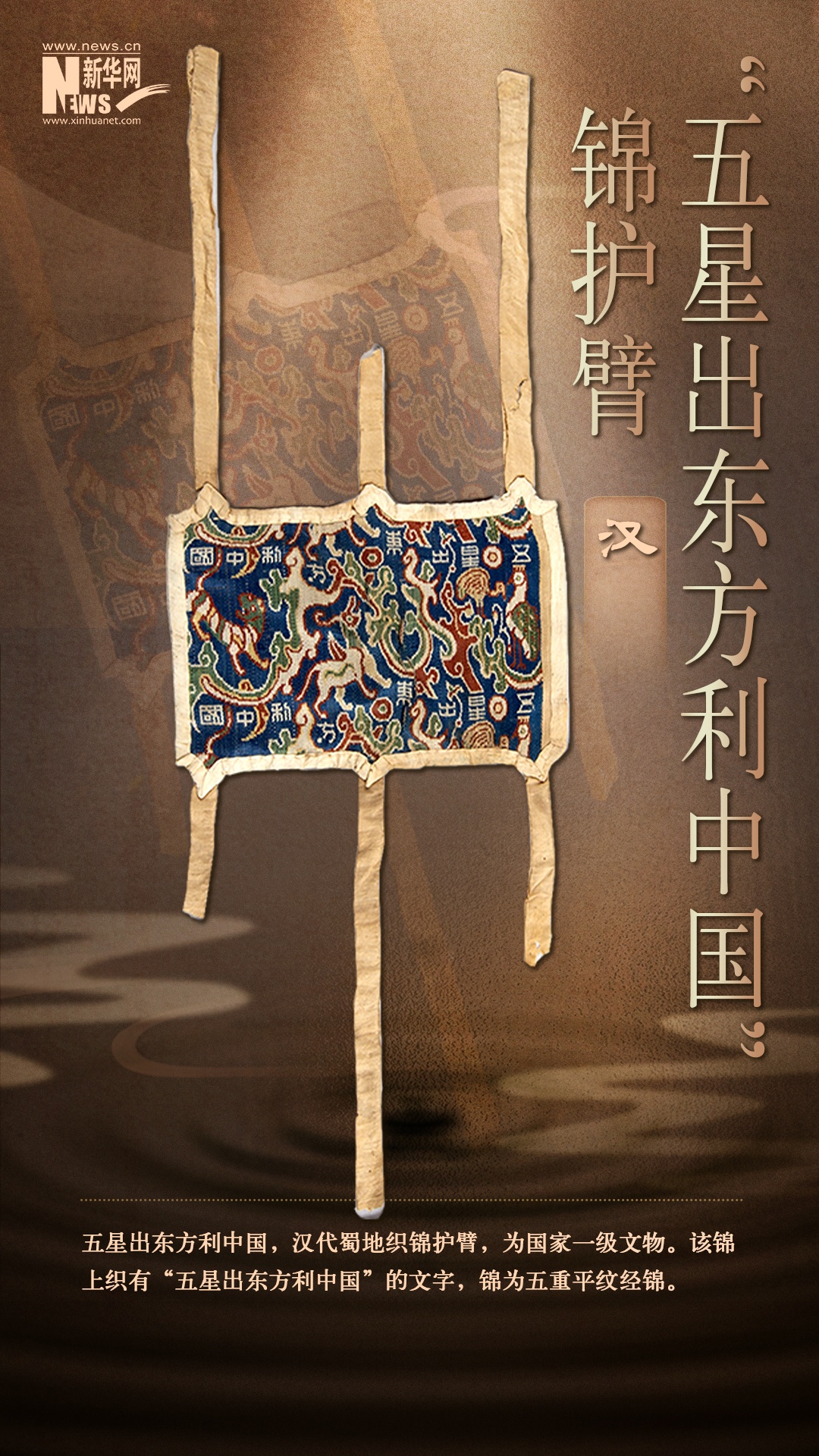 文物之美，引領(lǐng)青少年探索中華文明的璀璨篇章