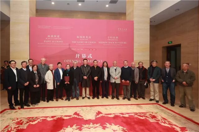 藝術(shù)巨擘共繪華章，劉巨德、鐘蜀珩、戴士和三展齊聚中國美術(shù)館