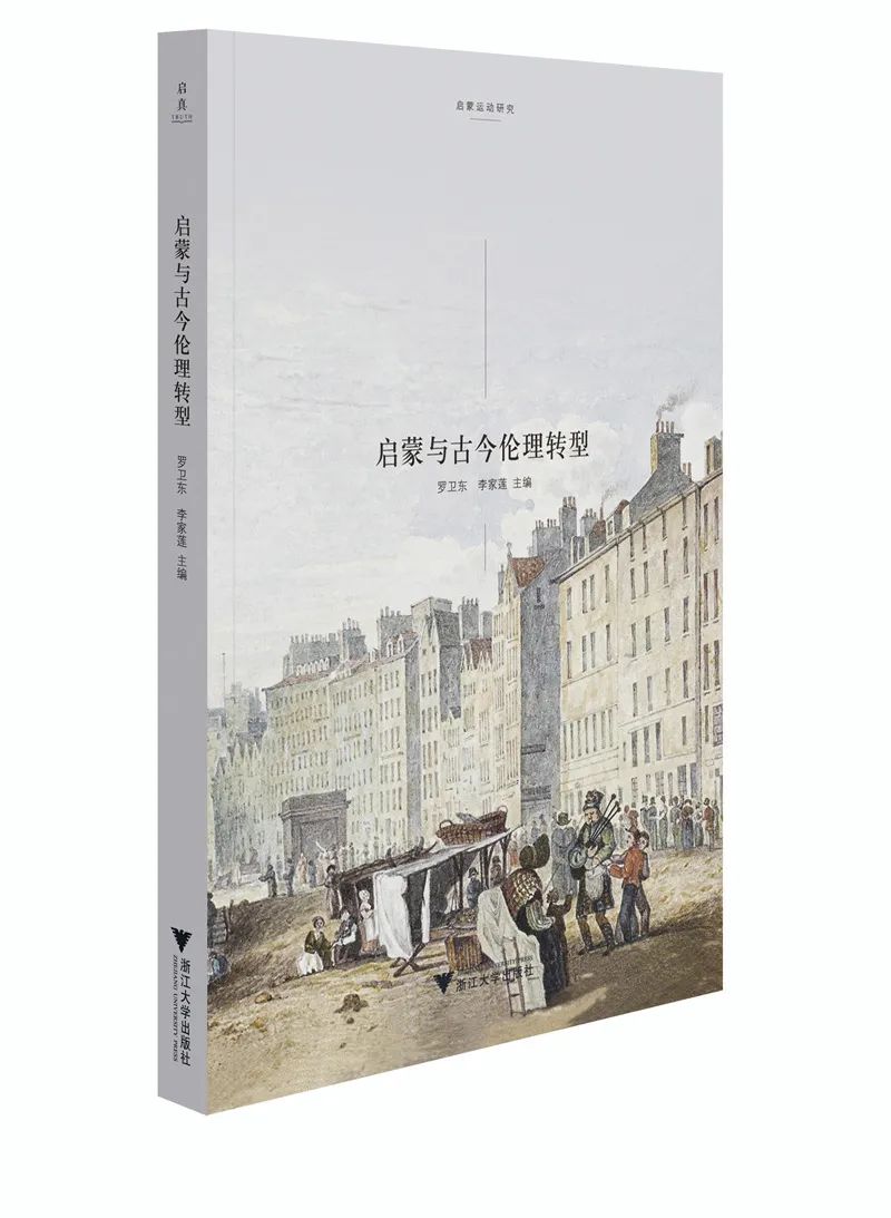 誕生與毀棄之書，探索靈性·存在·孔穴的哲學與藝術之旅