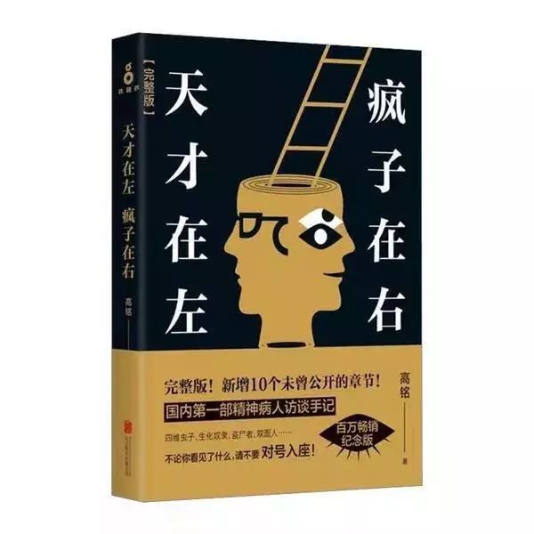 誕生與毀棄之書，探索靈性·存在·孔穴的哲學與藝術之旅