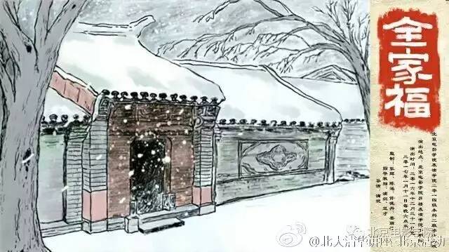 炎黃之春，共繪華夏新章——當(dāng)代中國(guó)畫(huà)家邀請(qǐng)展在炎黃藝術(shù)館盛大開(kāi)幕