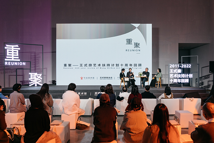 重聚·王式廓藝術(shù)扶持計劃回顧活動，在今日美術(shù)館的時光印記與藝術(shù)傳承