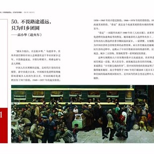 CAFA新書丨殷雙喜與《共和國美術(shù)記憶 1949-2019》