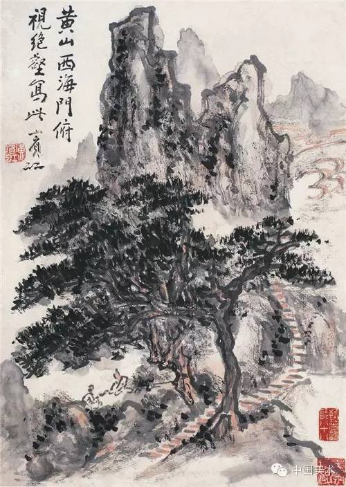 “從黃賓虹到崔振寬——中國畫的現(xiàn)代轉(zhuǎn)型與歷史意義”研討會紀(jì)要