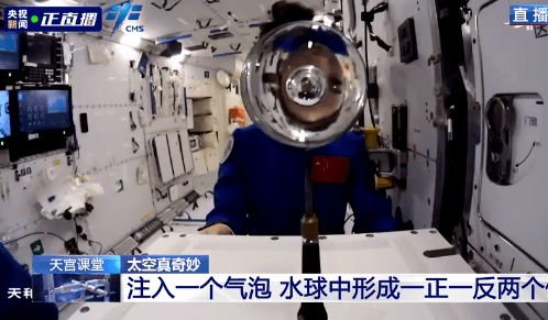 價(jià)值體系，楊帆個(gè)展在空間站的宇宙級呈現(xiàn)