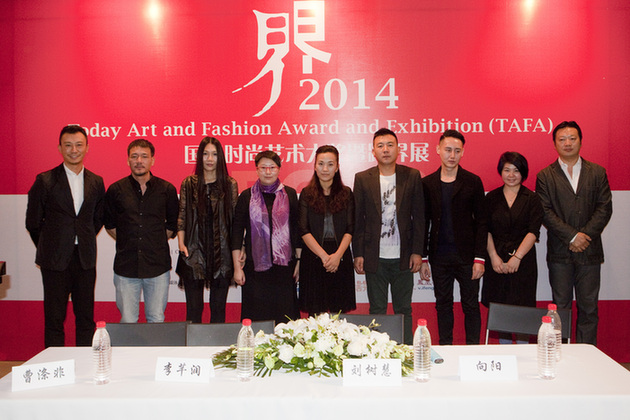 跨界盛宴，2014國(guó)際時(shí)尚藝術(shù)大獎(jiǎng)暨跨界展（TAFA）今日美術(shù)館盛大開(kāi)幕