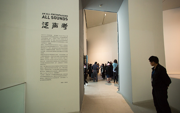 批評(píng)的現(xiàn)場，在CAFA論壇上探討藝術(shù)批評(píng)的必要性