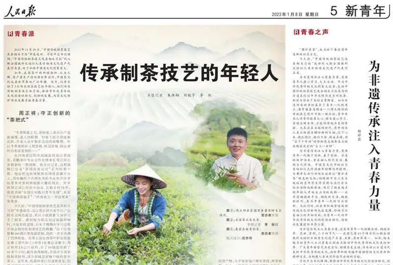美潤(rùn)心田，以藝術(shù)之名，滋養(yǎng)靈魂的沃土