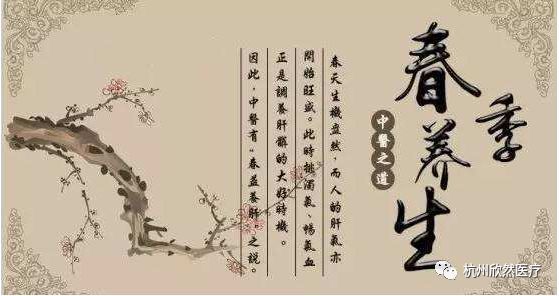 春和景明，燕歸花醒，一曲自然界的復(fù)蘇之歌