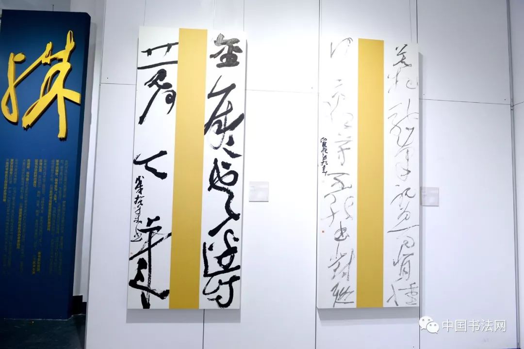 肝膽兩昆侖，紀(jì)念譚嗣同誕辰160周年書法篆刻展盛大開幕